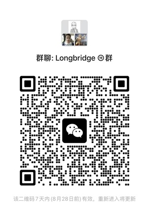 券商官方微信交流及服务群