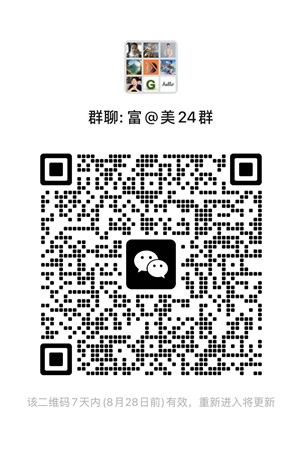 富途证券中国内地在线开户图文教程【2025版】